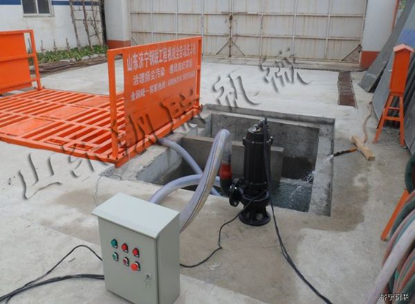 东营市中庸房地产开发有限公司在建工地安装使用中