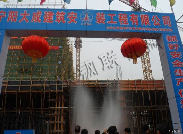 我公司为山东宁阳大成建筑有限公司安装GL-100T工地洗车机