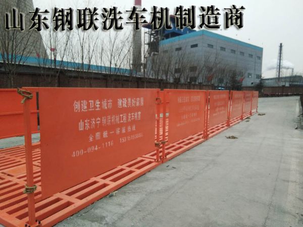 河北新金钢铁安装4*18米全自动镀锌重型洗车机