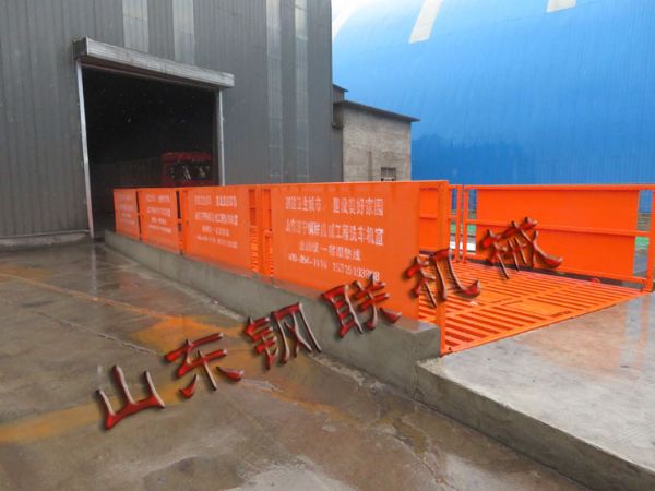 河钢集团石钢公司鑫跃焦化项目4*12米洗车机7套安装完成