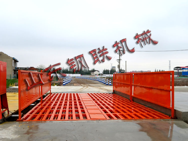 建筑工地自动洗车机厂家直销