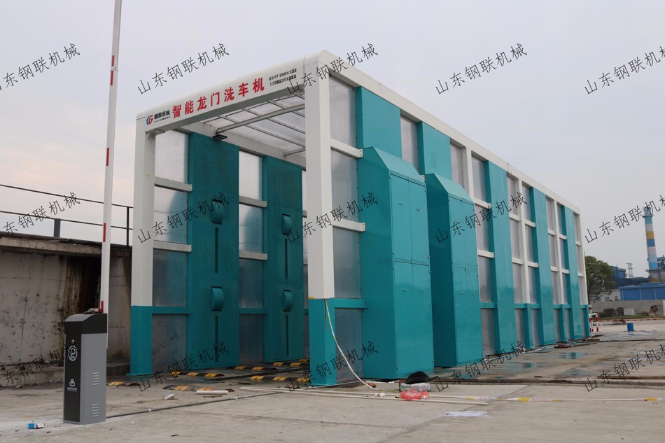 钢厂定制款龙门洗车机