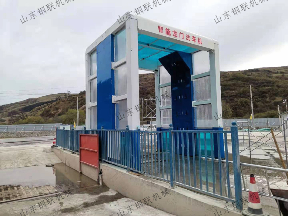 龙门洗车机（商混站专用）