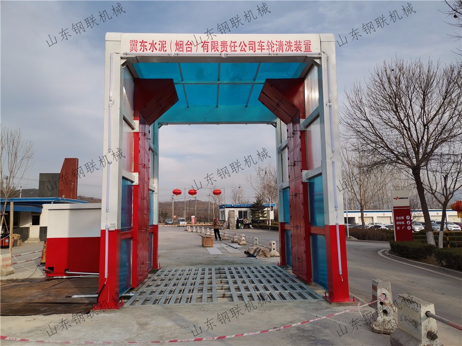 龙门洗车机（水泥厂专用）