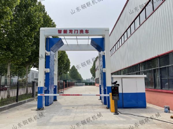 厂区专用龙门洗车机（定制款）