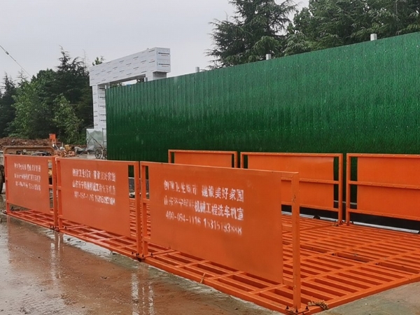 加重型工程洗车机