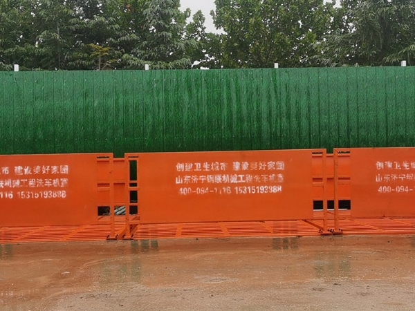 加重型工程洗车机