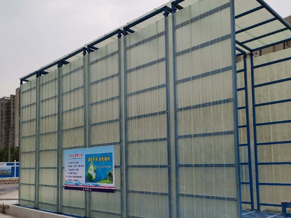 封闭式工程洗车机