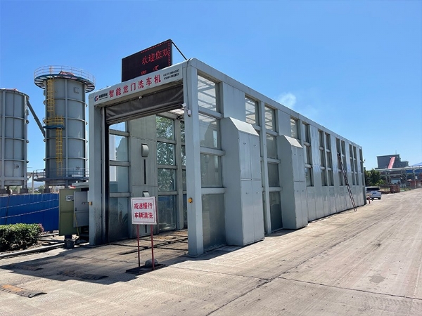 GLLM-900龙门洗车机